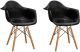 Paris Tower Dining Arm Chair With Wood Legs- Set Of 2