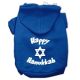 Happy Hanukkah Screen Print Pet Hoodies Blue Size Med (12)